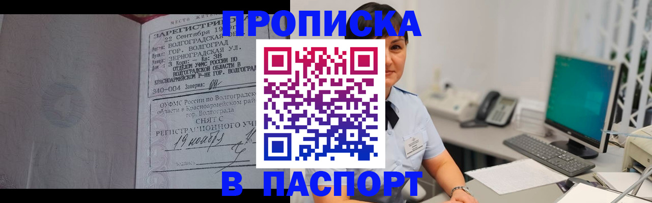 найти адрес прописки в Краснокамске