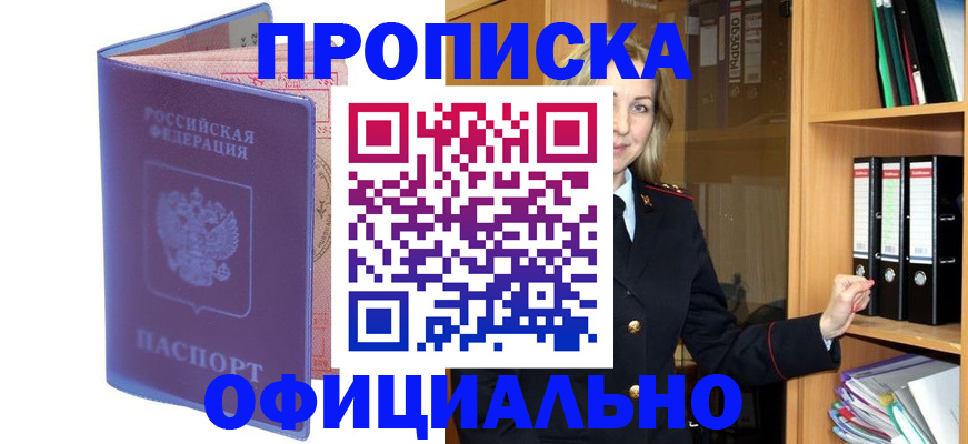 регистрация для школы в Краснокамске