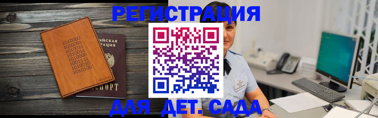 временная регистрация в Краснокамске